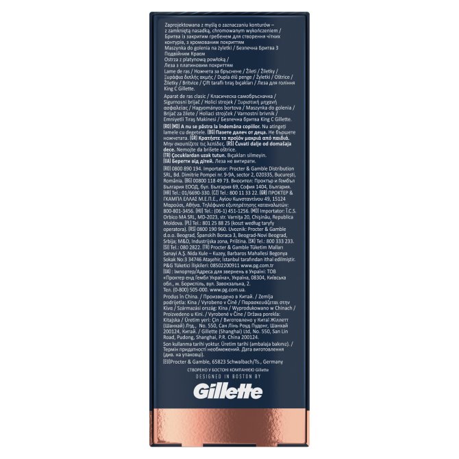 Proizvod Gillette King C. brijač + 5 oštrica double edge brenda Gillette