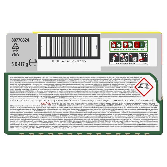 Proizvod Jar Platinum All in 1 tablete za strojno pranje posuđa 5x28 komada brenda Jar