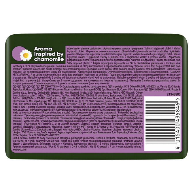 Proizvod Naturella Ultra night higijenski ulošci 7 kom brenda Naturella