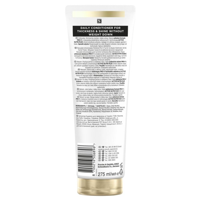 Proizvod Pantene Pro-V Thick & Strong regenerator za kosu 275 ml brenda Pantene