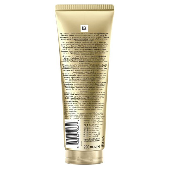 Proizvod Pantene Pro-V Repair & Protect 3 Minute Miracle regenerator za kosu 220 ml brenda Pantene