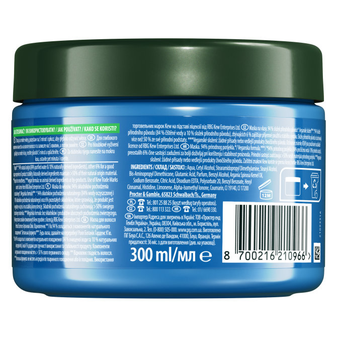 Proizvod Herbal Essences Repair Argan Oil maska za kosu 300 ml brenda Herbal Essences