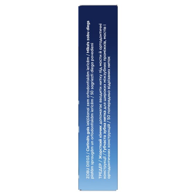 Proizvod Oral-B Super narezani zubni konac 50 kom brenda Oral-B